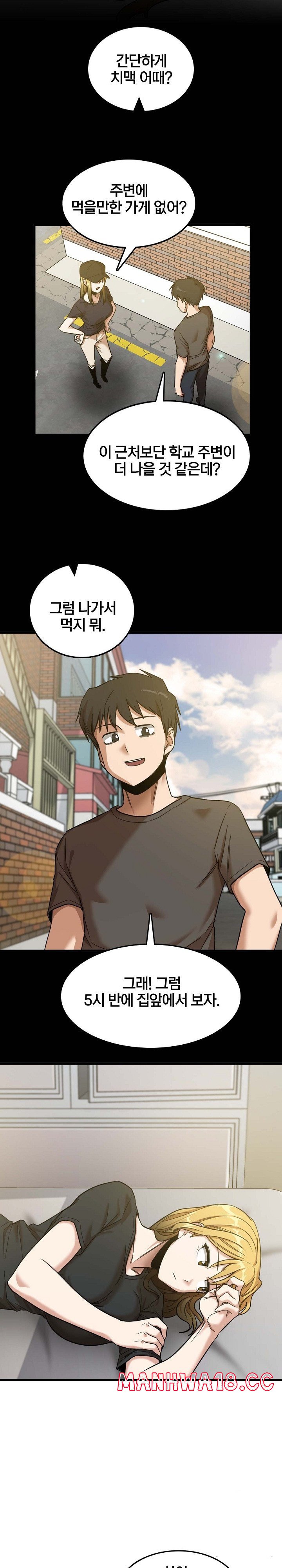 No More No Less Raw Chapter 8 Page 2