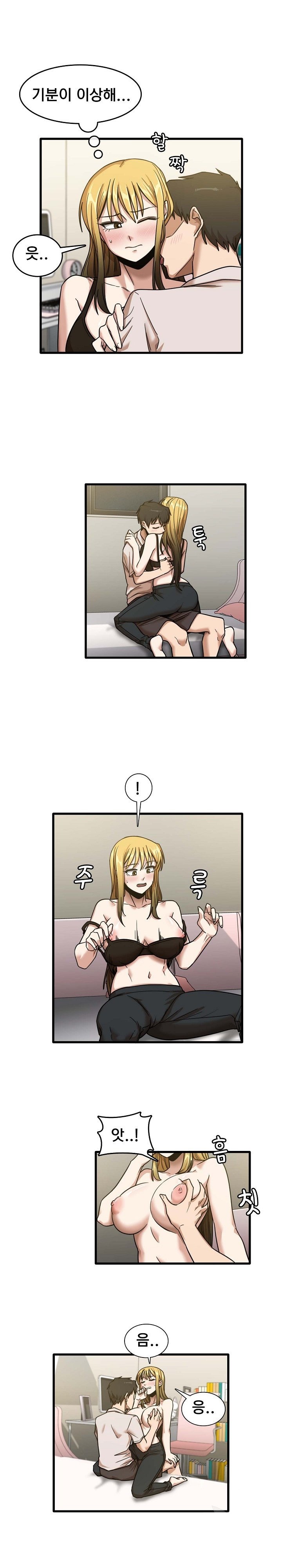 No More No Less Raw Chapter 9 Page 10
