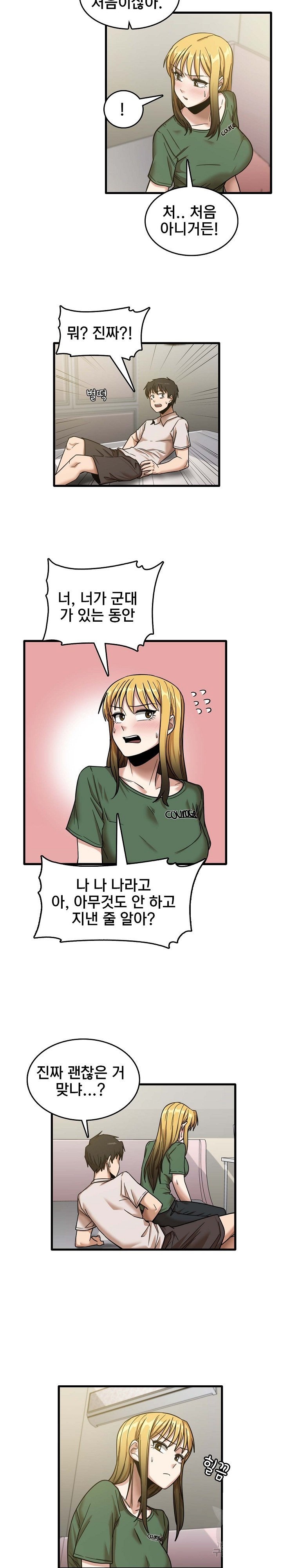No More No Less Raw Chapter 9 Page 5