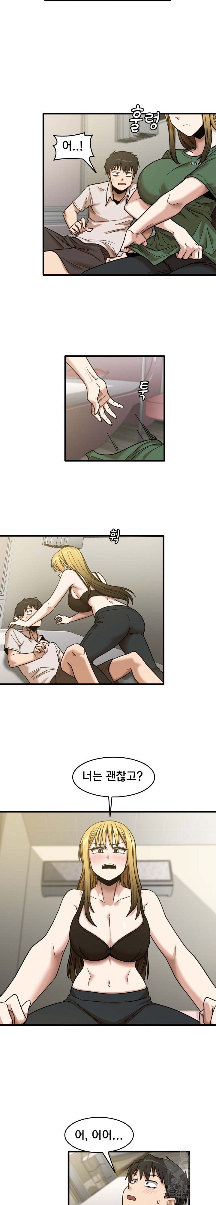 No More No Less Raw Chapter 9 Page 6