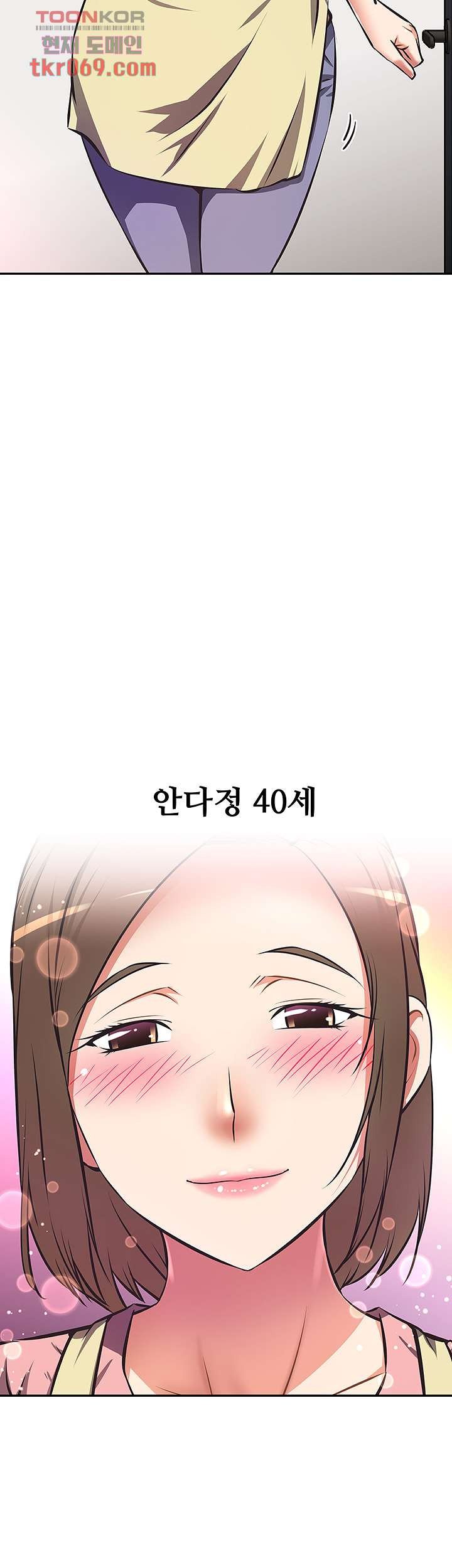 Streamer Aunt RAW Chapter 10 Page 3