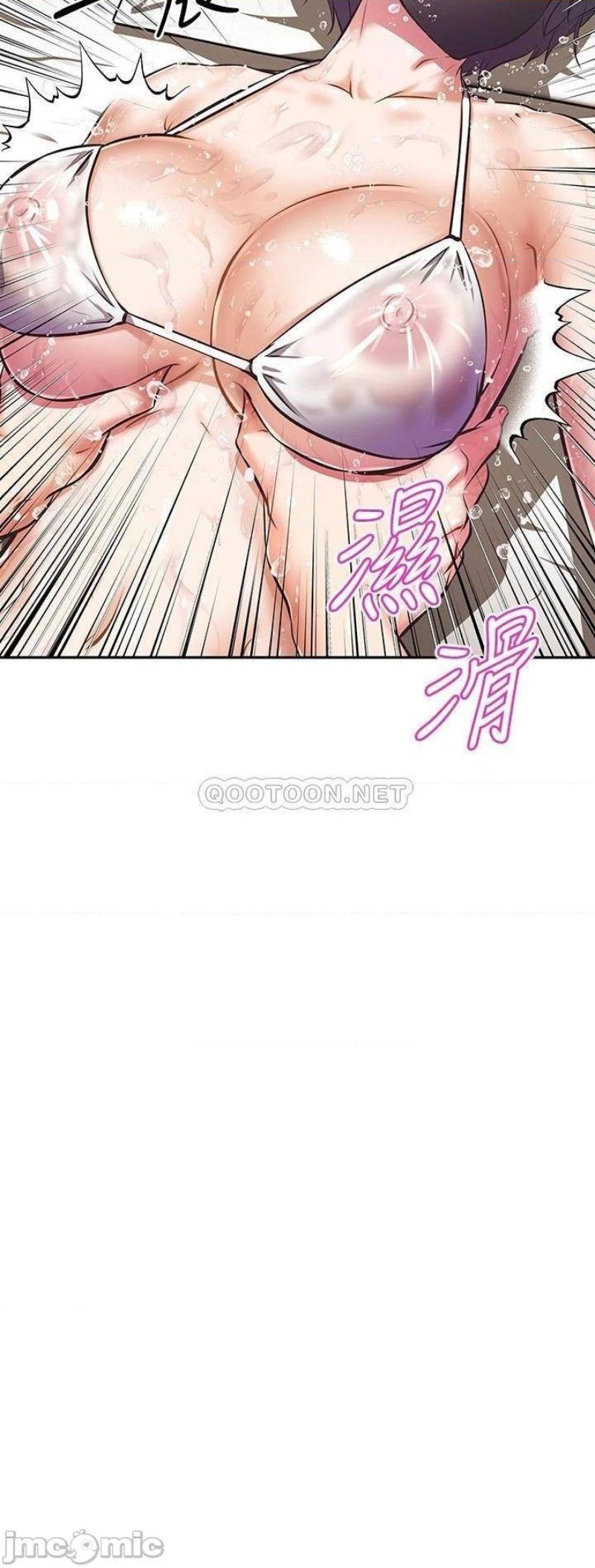 Streamer Aunt RAW Chapter 13 Page 2