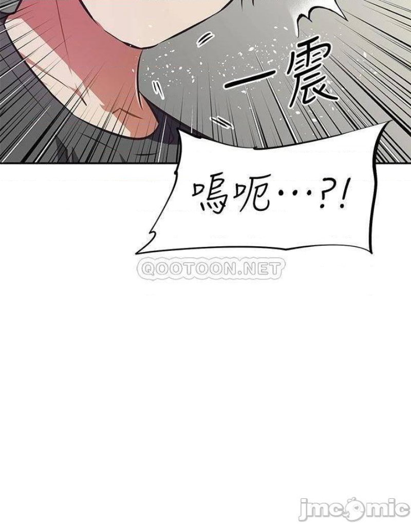 Streamer Aunt RAW Chapter 13 Page 27