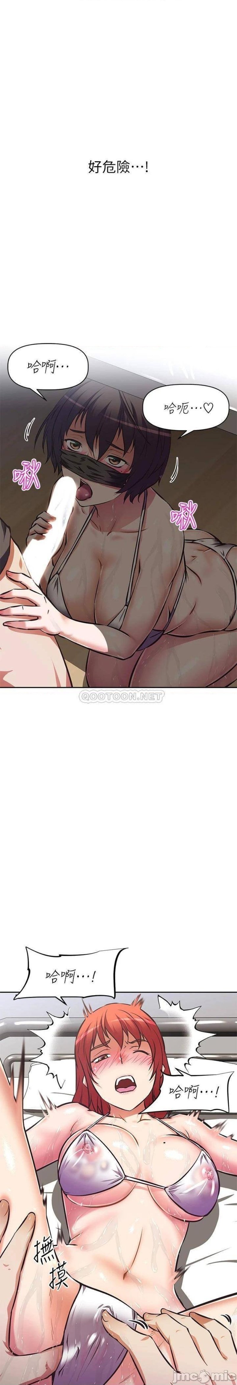 Streamer Aunt RAW Chapter 14 Page 1