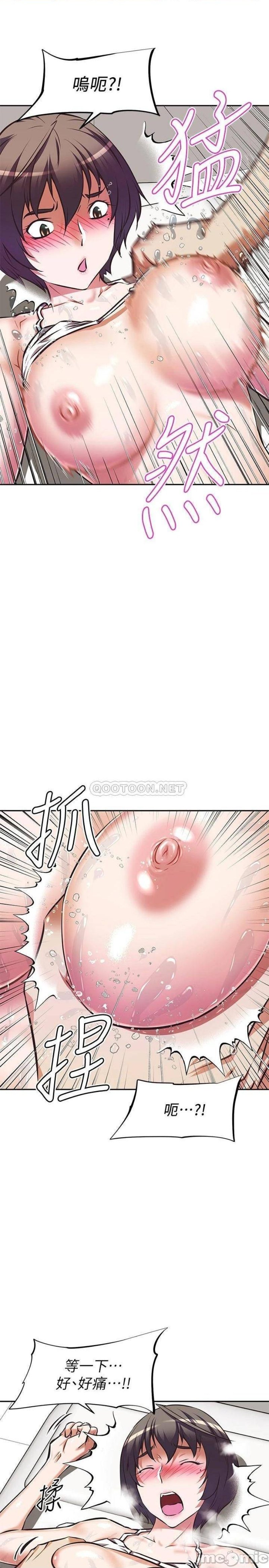 Streamer Aunt RAW Chapter 14 Page 20