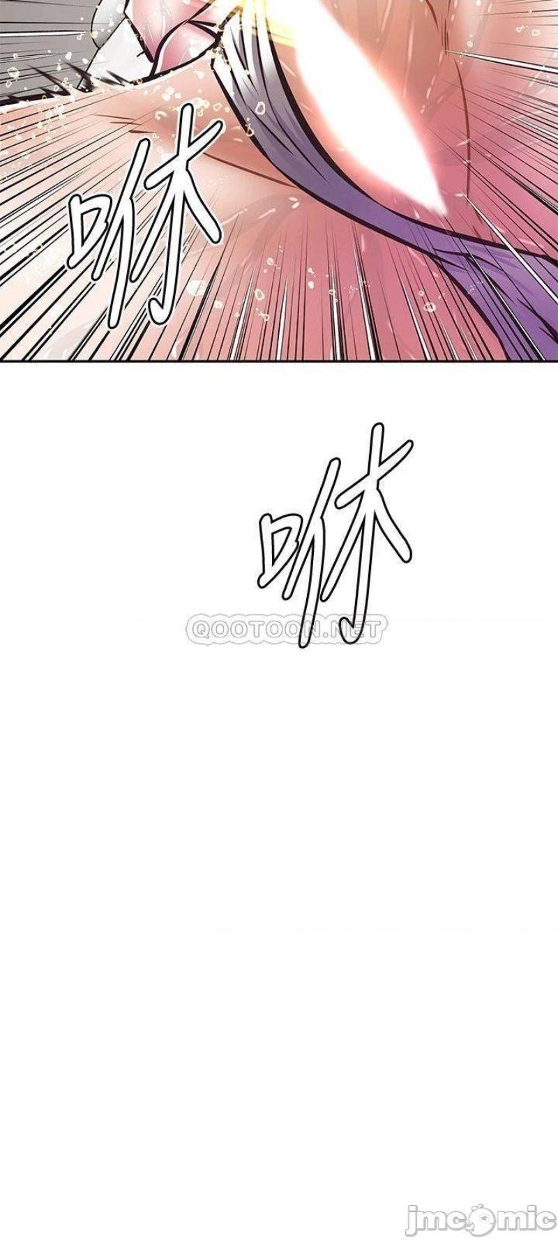 Streamer Aunt RAW Chapter 14 Page 27