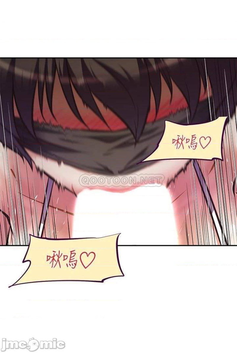 Streamer Aunt RAW Chapter 14 Page 3