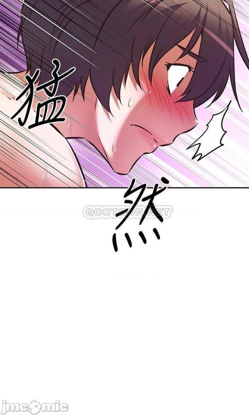 Streamer Aunt RAW Chapter 14 Page 30