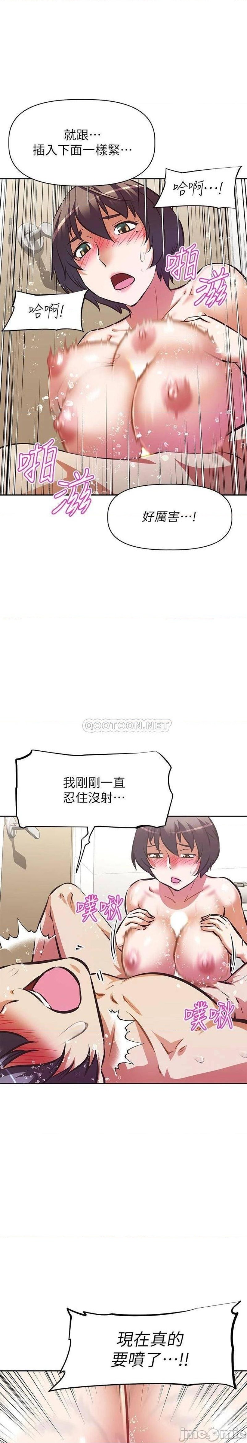Streamer Aunt RAW Chapter 15 Page 21