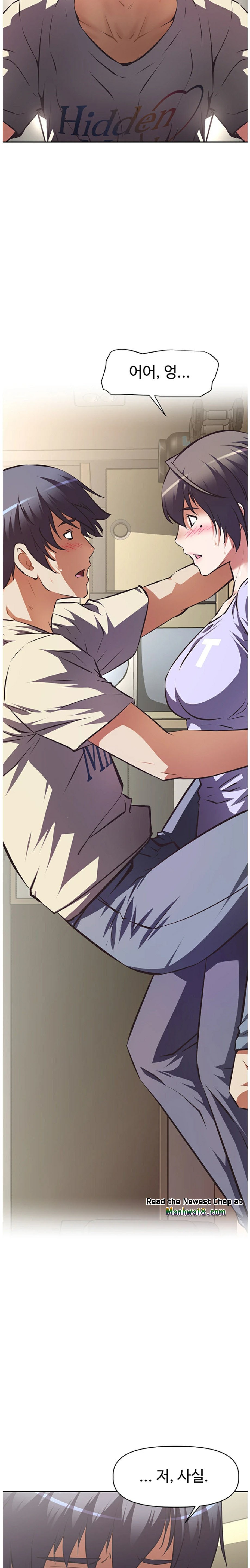 Streamer Aunt RAW Chapter 2 Page 11