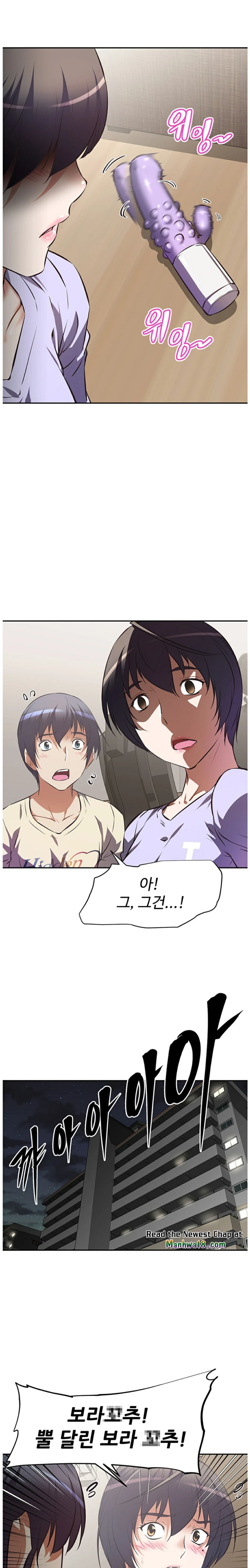 Streamer Aunt RAW Chapter 2 Page 15