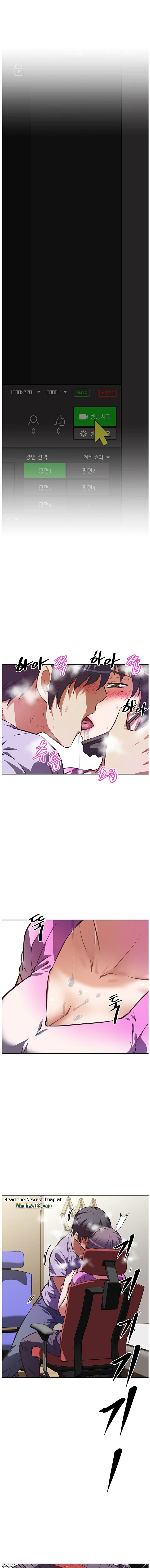 Streamer Aunt RAW Chapter 3 Page 12