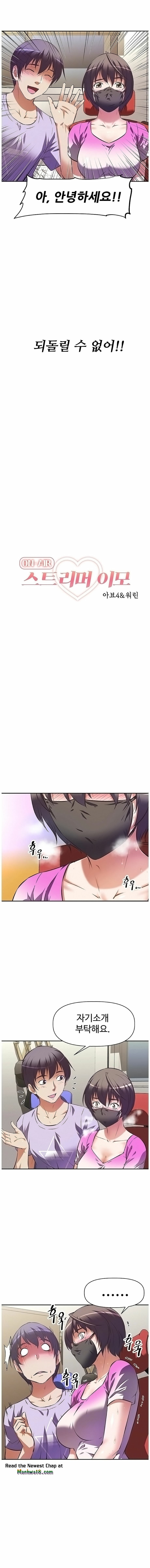Streamer Aunt RAW Chapter 3 Page 3