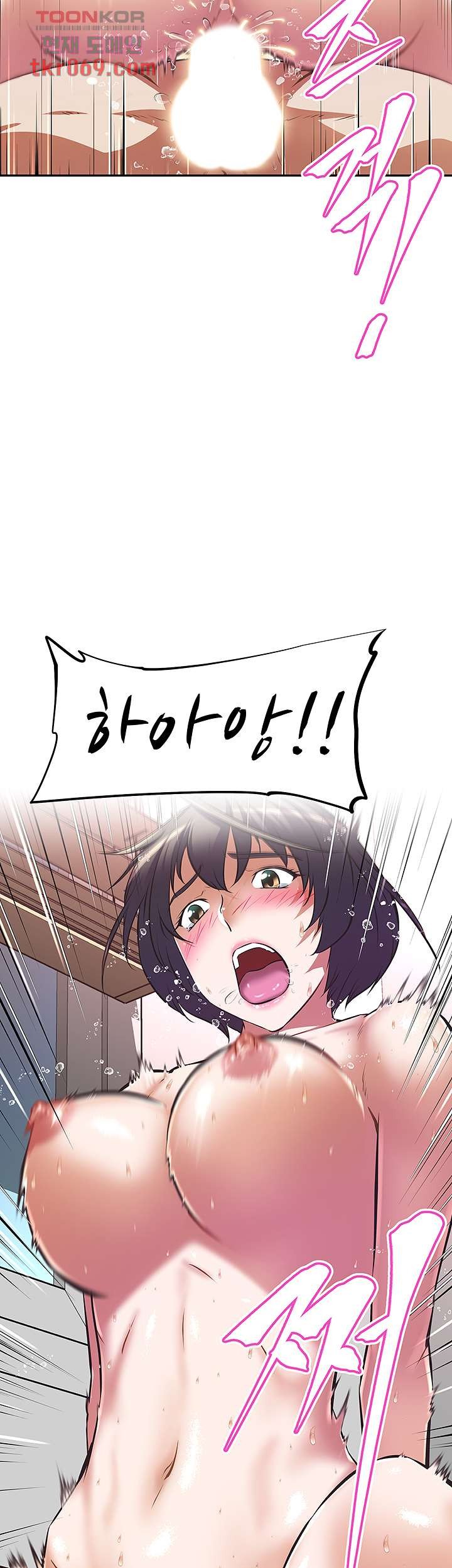 Streamer Aunt RAW Chapter 5 Page 11
