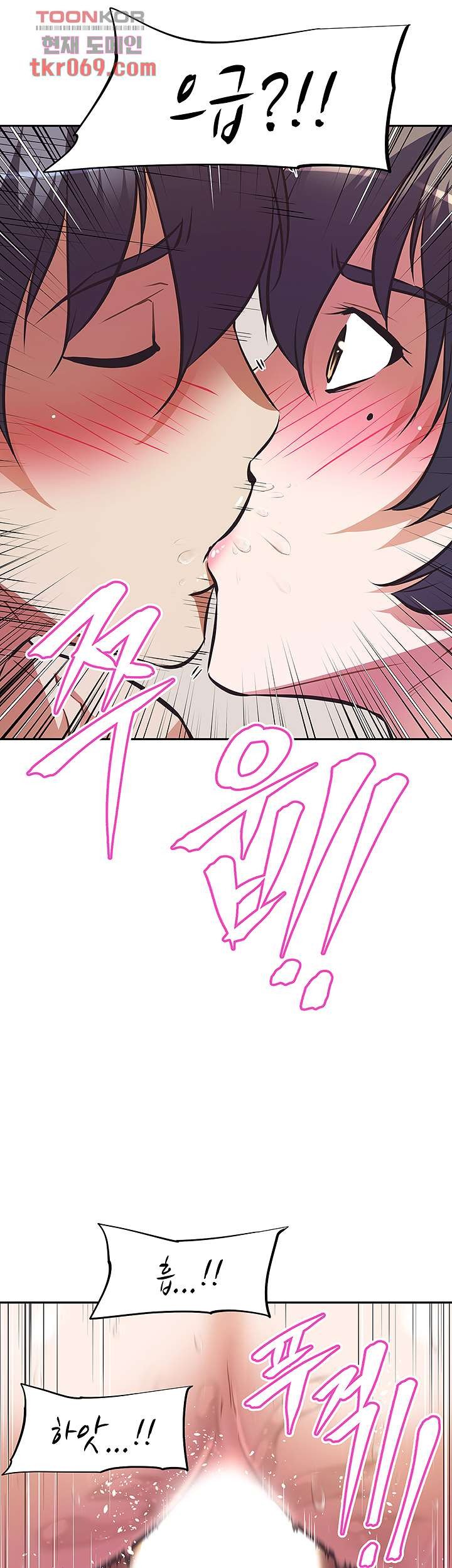 Streamer Aunt RAW Chapter 5 Page 24