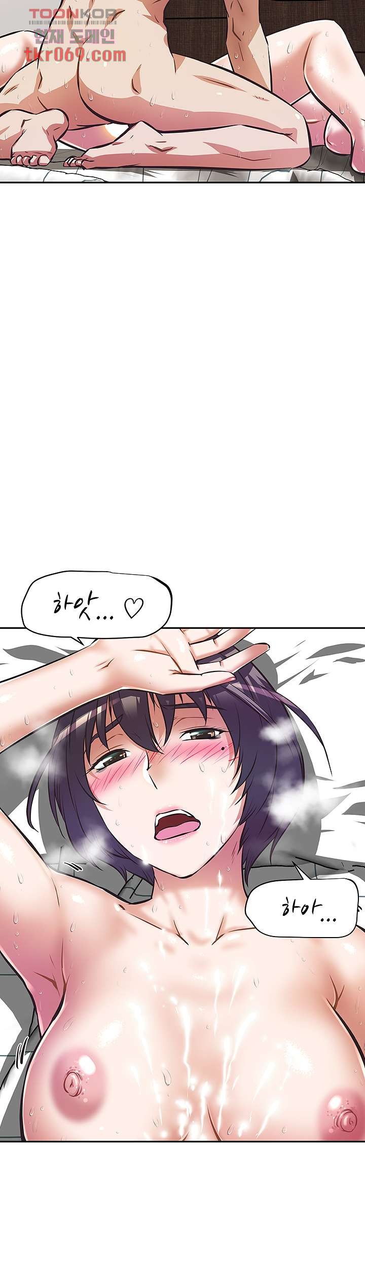 Streamer Aunt RAW Chapter 5 Page 32