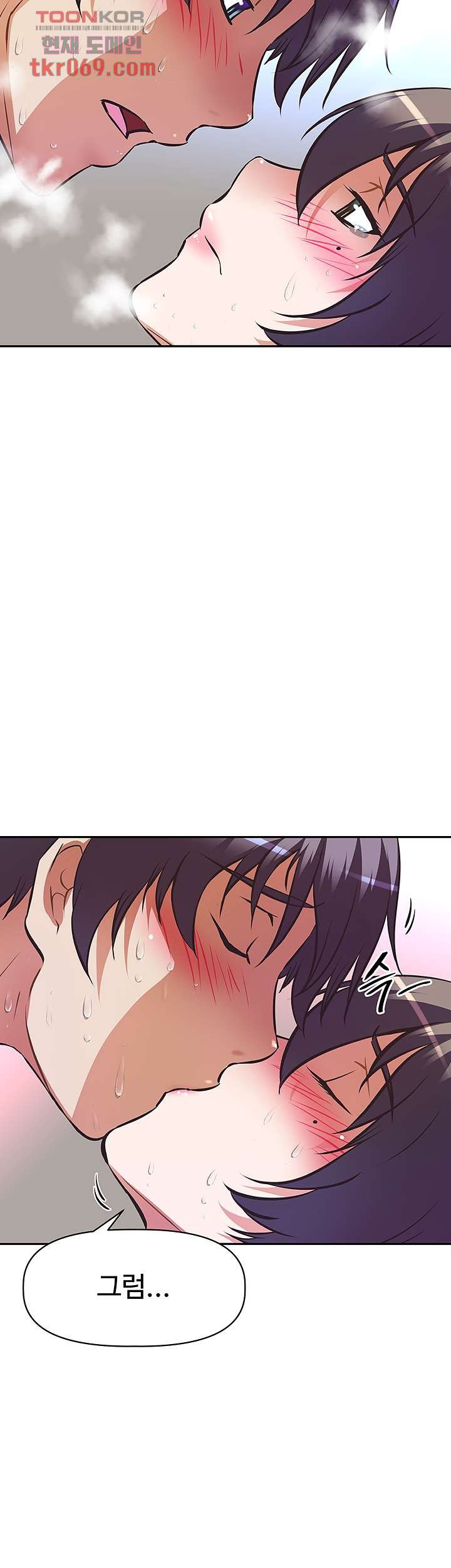 Streamer Aunt RAW Chapter 5 Page 34