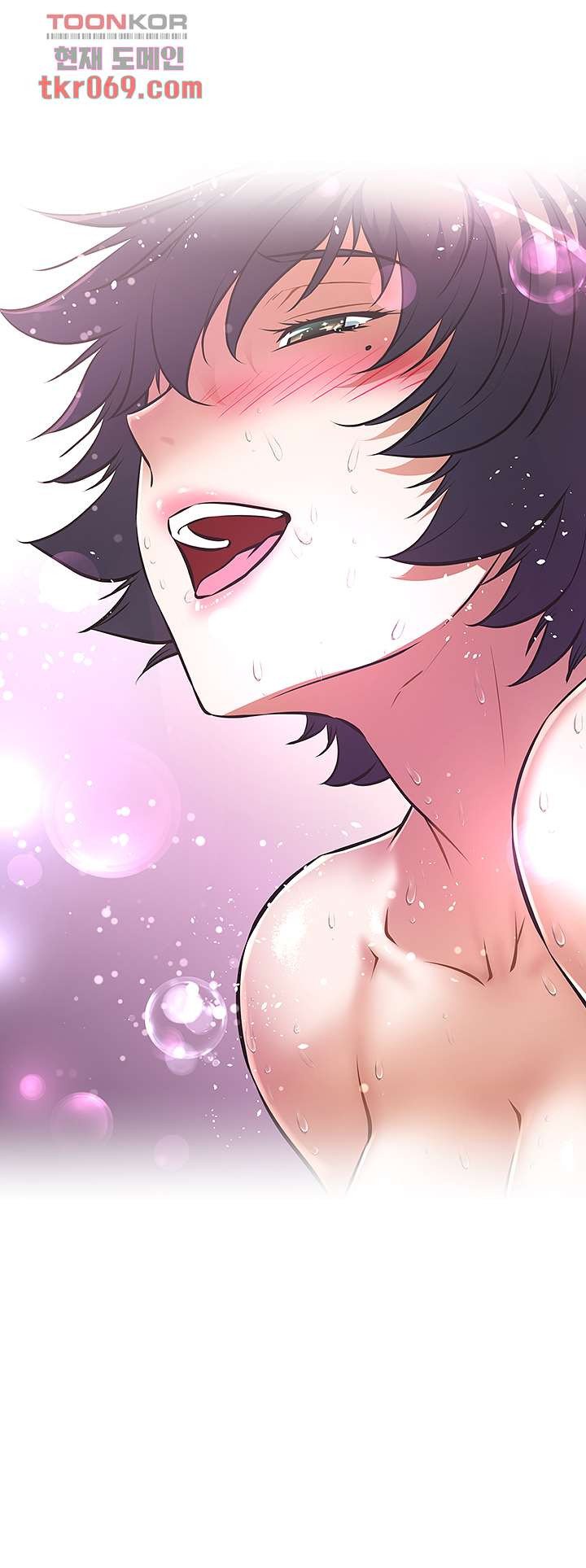 Streamer Aunt RAW Chapter 5 Page 43