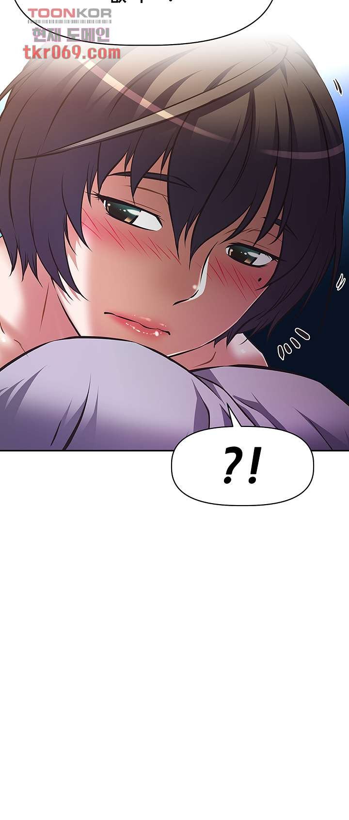 Streamer Aunt RAW Chapter 5 Page 47