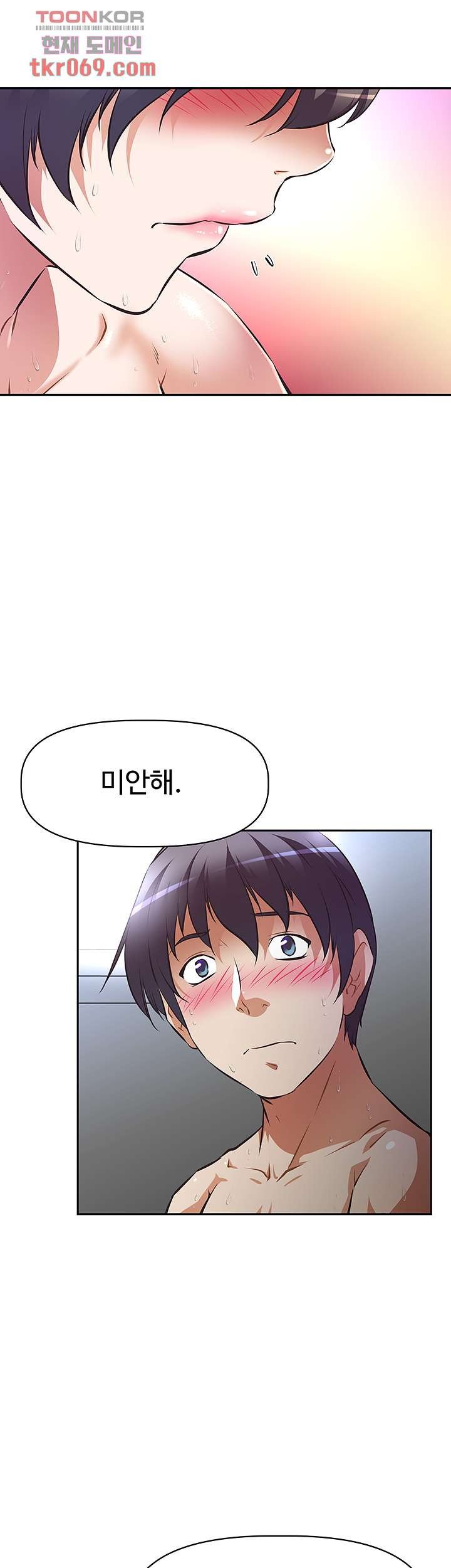 Streamer Aunt RAW Chapter 6 Page 3