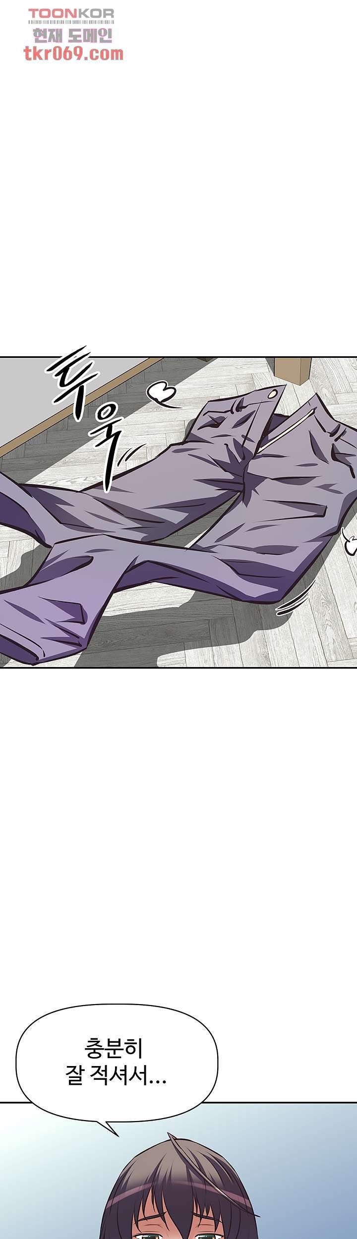 Streamer Aunt RAW Chapter 6 Page 35