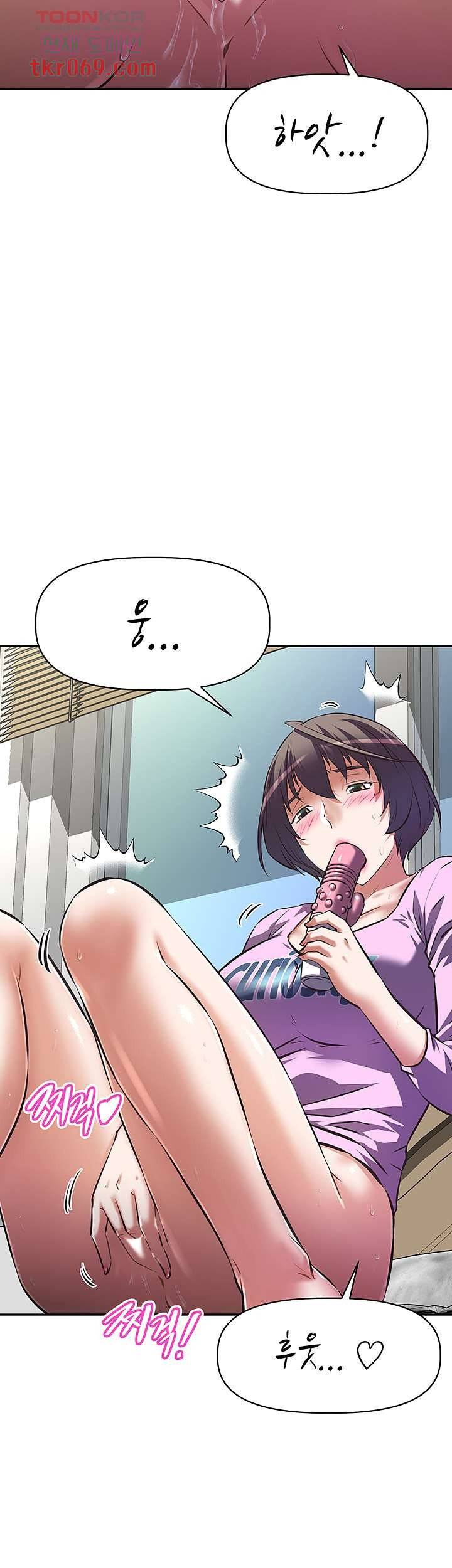 Streamer Aunt RAW Chapter 6 Page 37