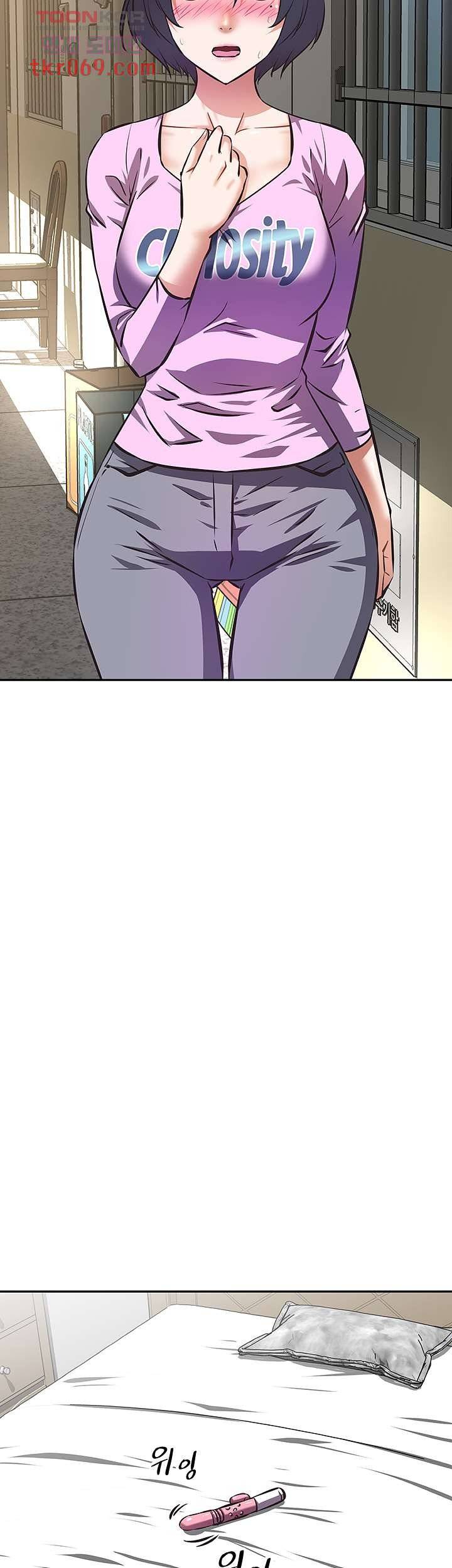 Streamer Aunt RAW Chapter 6 Page 49