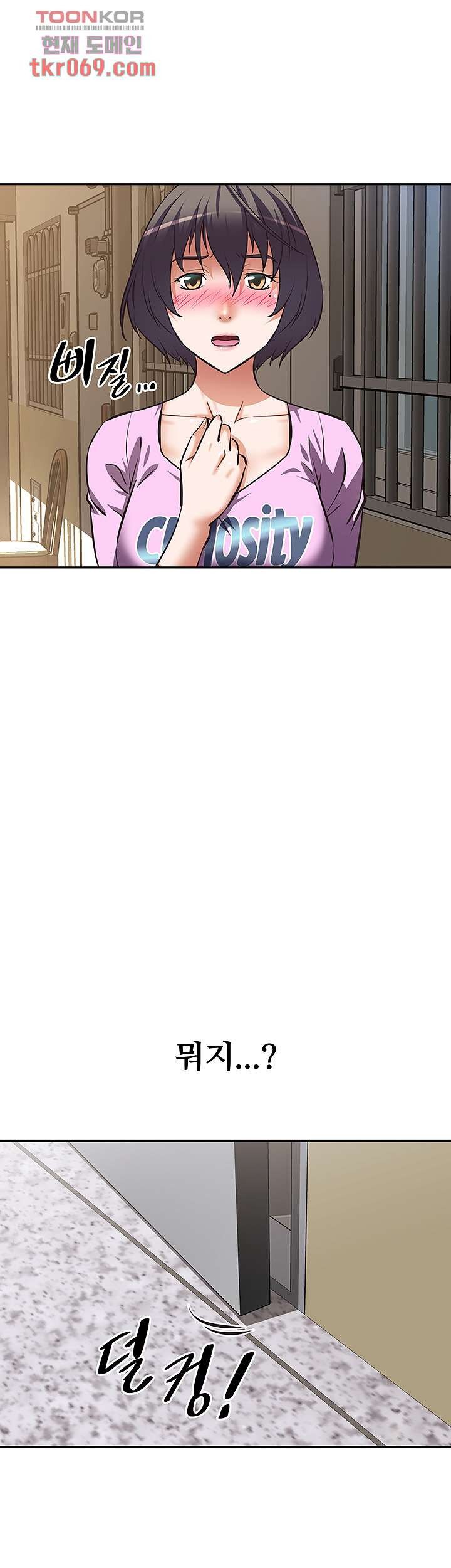 Streamer Aunt RAW Chapter 7 Page 2