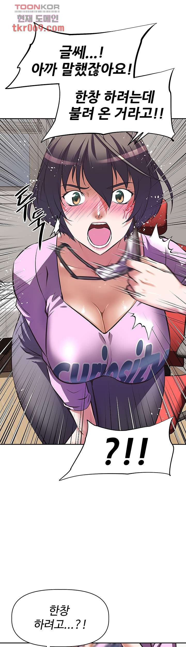 Streamer Aunt RAW Chapter 7 Page 29