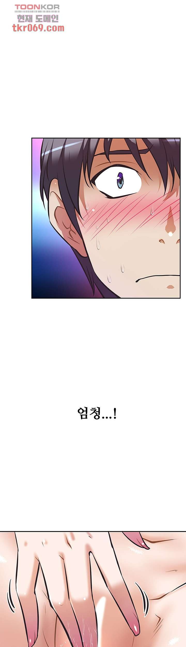 Streamer Aunt RAW Chapter 8 Page 11