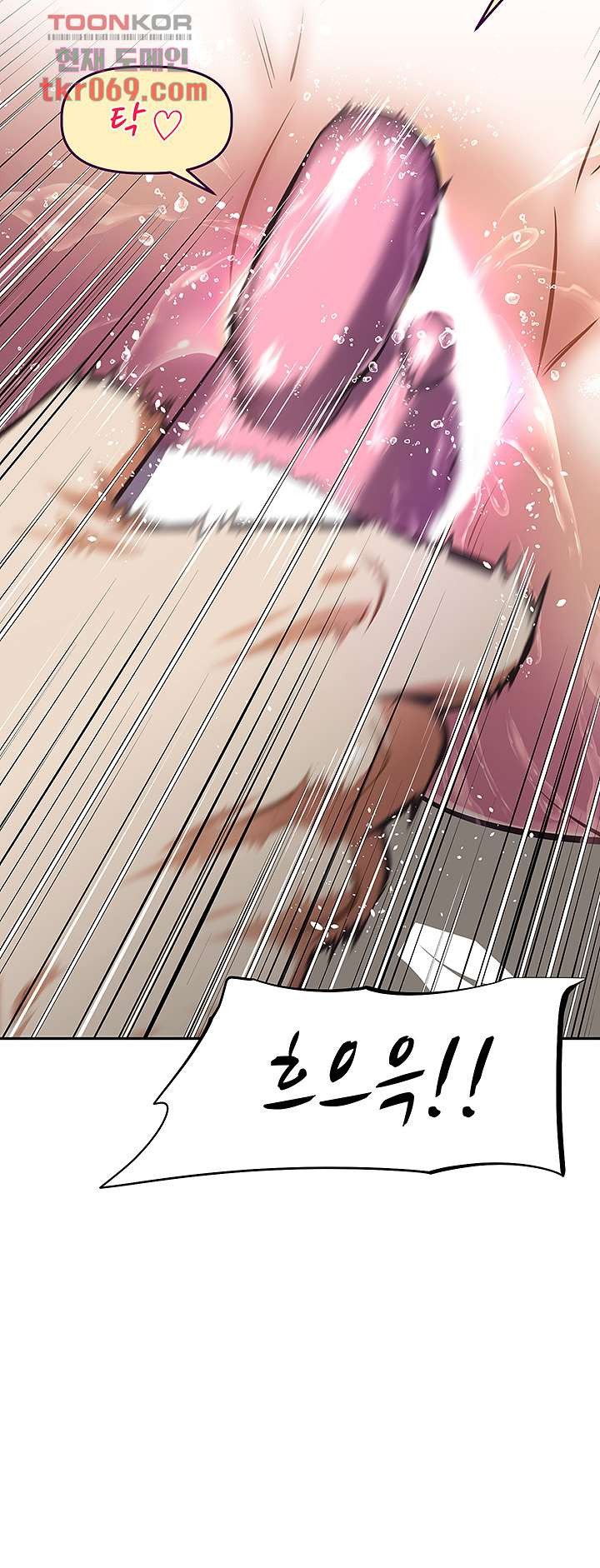 Streamer Aunt RAW Chapter 8 Page 30