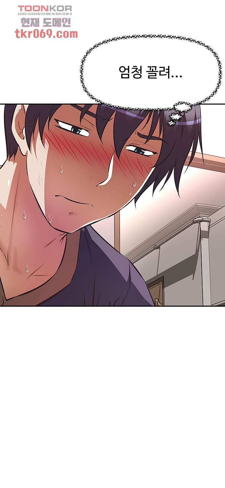Streamer Aunt RAW Chapter 9 Page 10