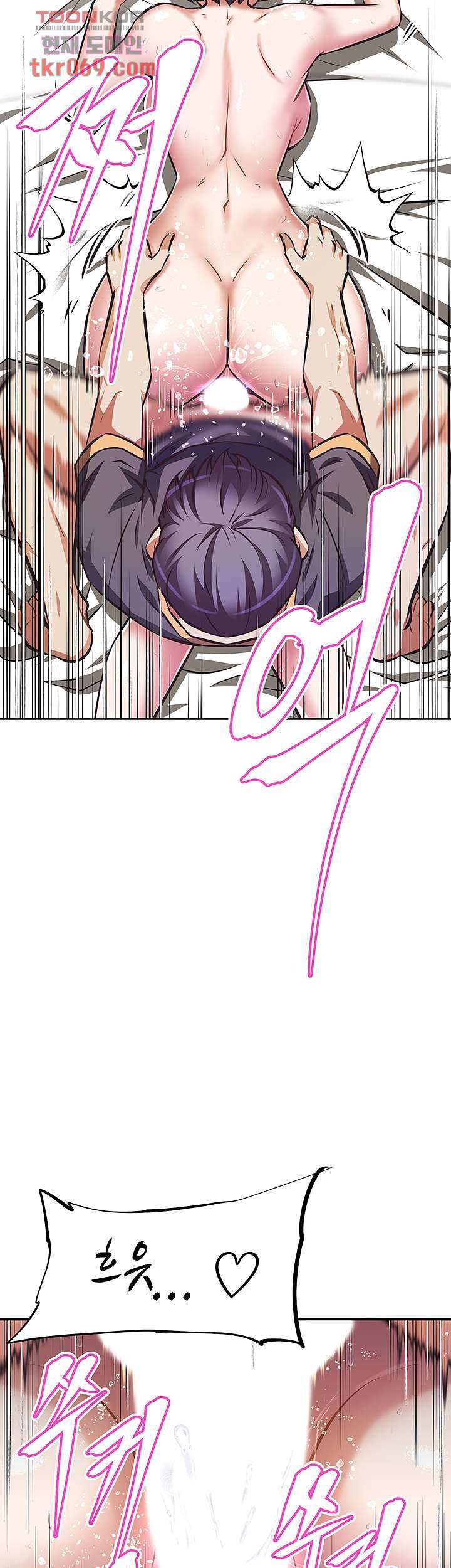 Streamer Aunt RAW Chapter 9 Page 12