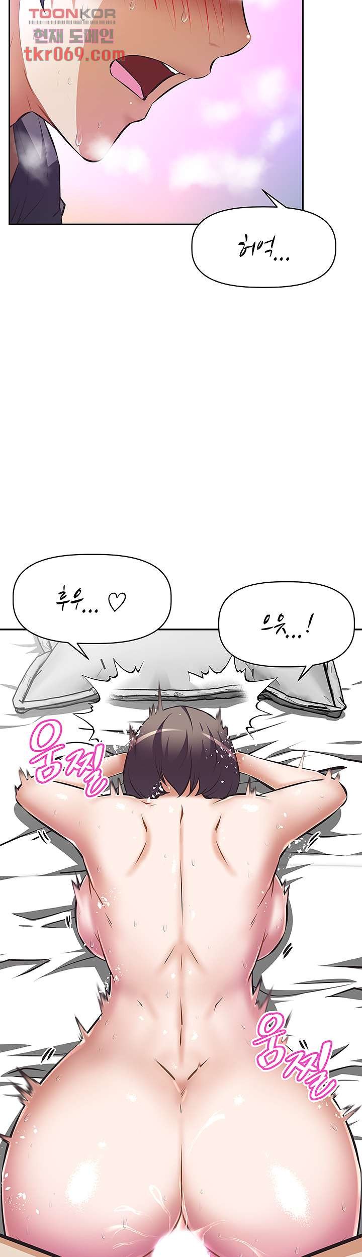 Streamer Aunt RAW Chapter 9 Page 2