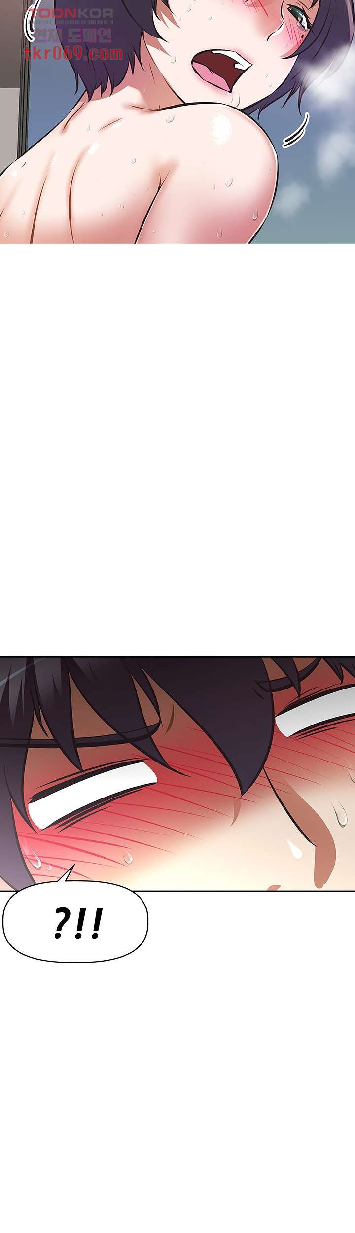 Streamer Aunt RAW Chapter 9 Page 27