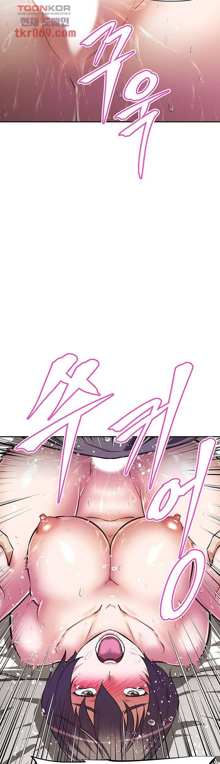 Streamer Aunt RAW Chapter 9 Page 29