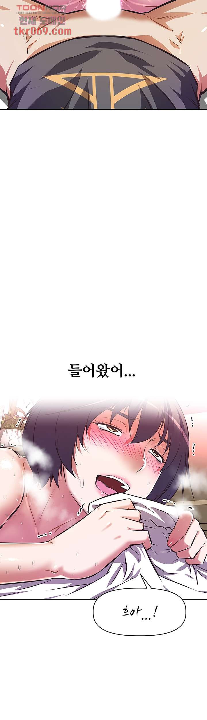 Streamer Aunt RAW Chapter 9 Page 3