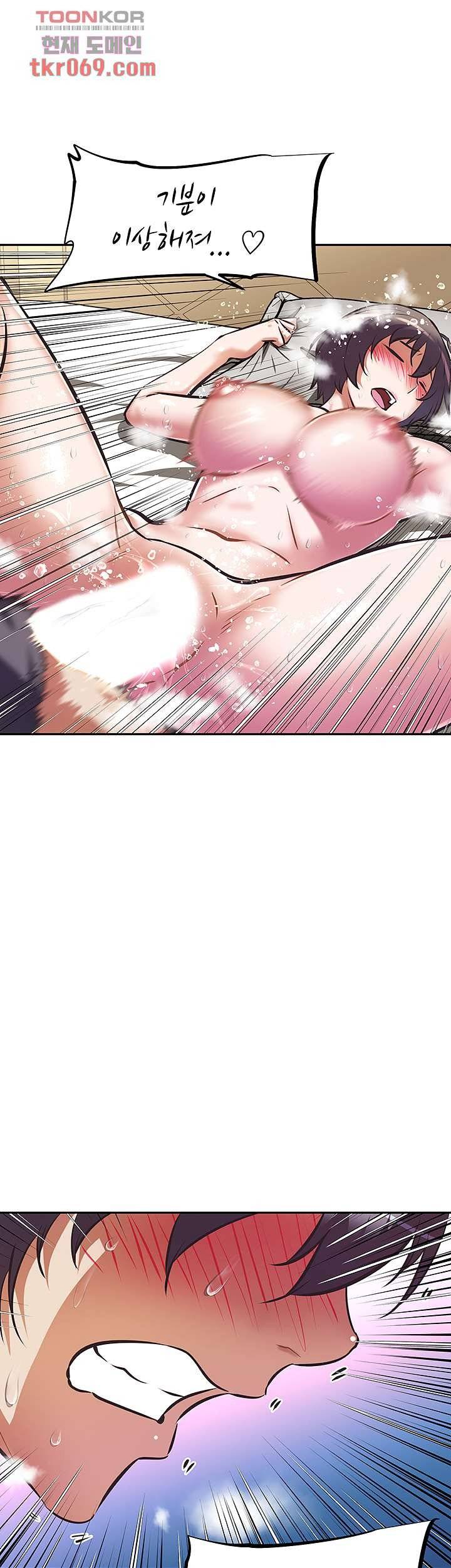 Streamer Aunt RAW Chapter 9 Page 33