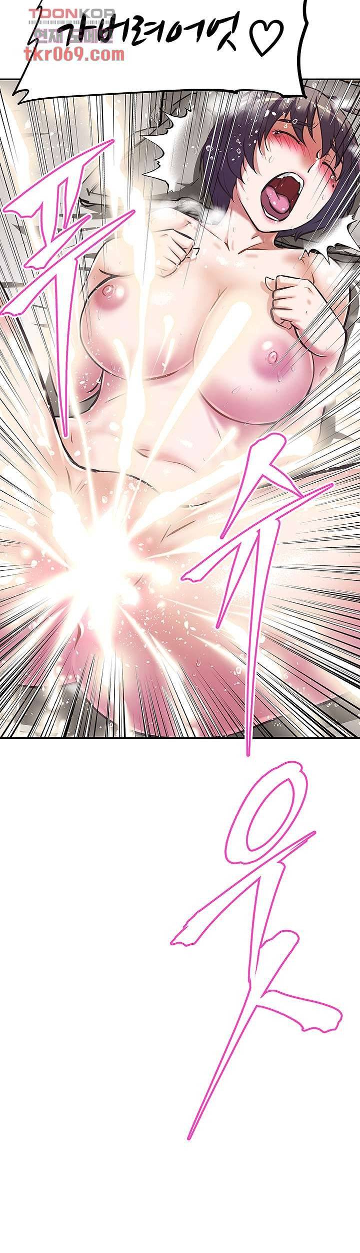 Streamer Aunt RAW Chapter 9 Page 35