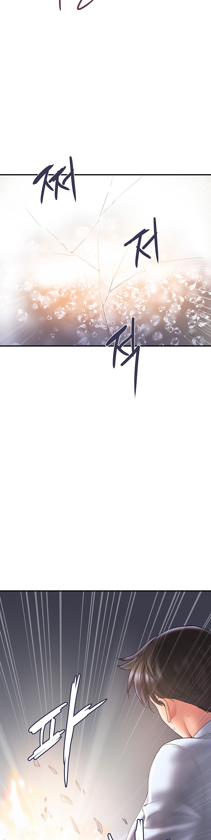 Pheromones Chapter 1 Page 6