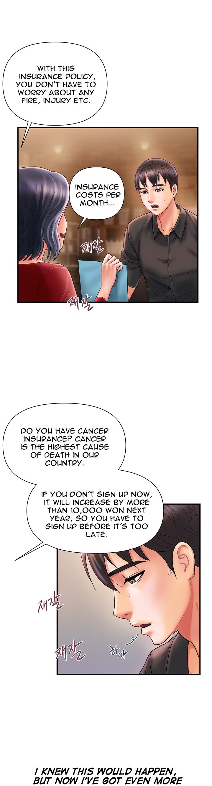 Pheromones Chapter 2 Page 15