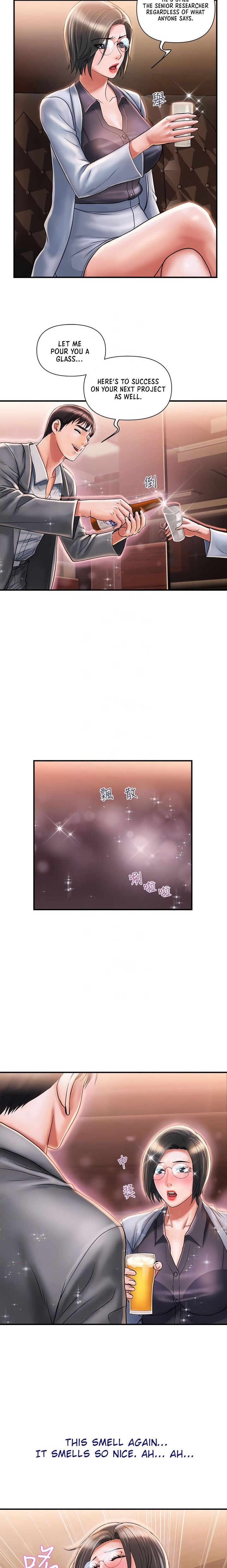 Pheromones Chapter 7 Page 4