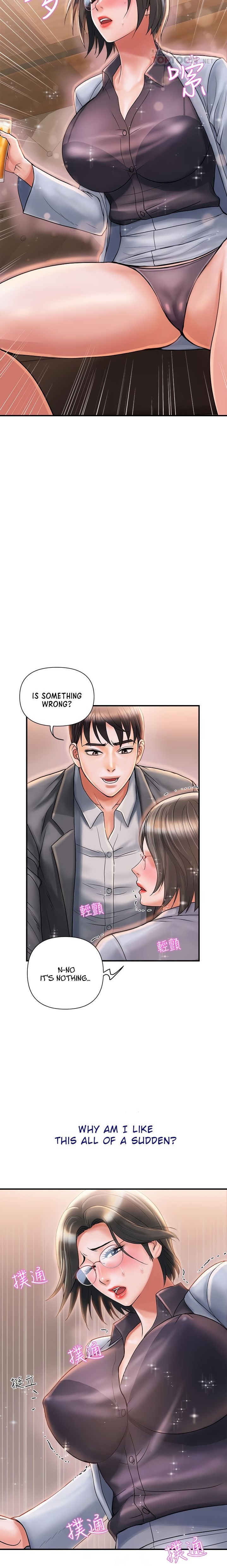 Pheromones Chapter 7 Page 5