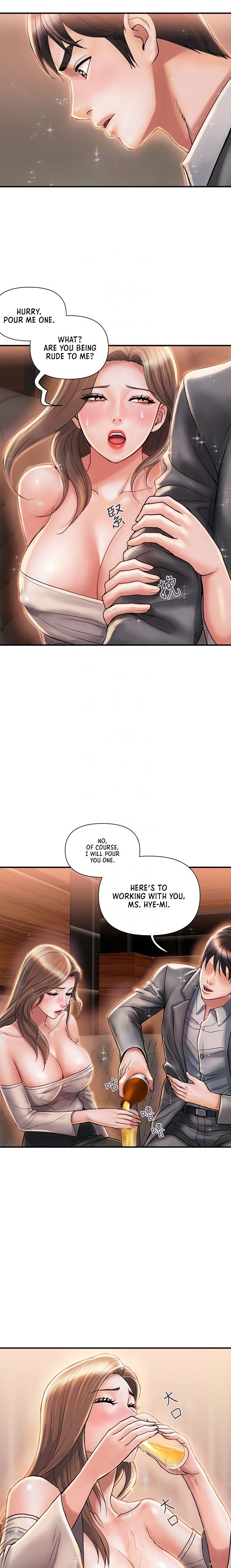 Pheromones Chapter 7 Page 7