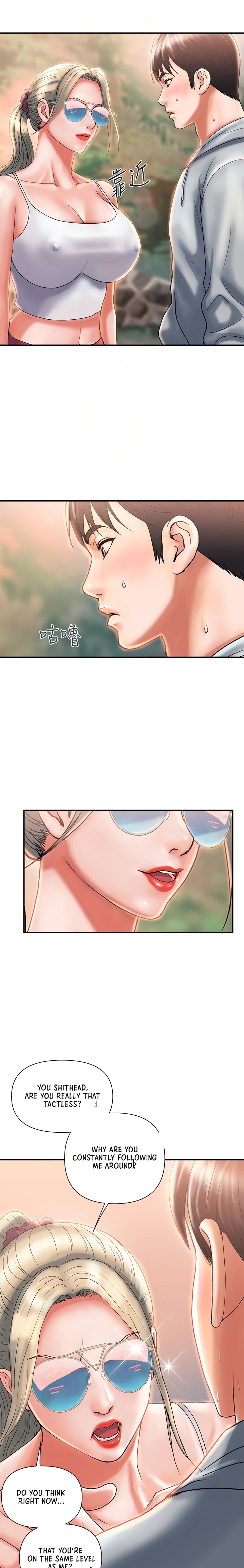 Pheromones Chapter 8 Page 11