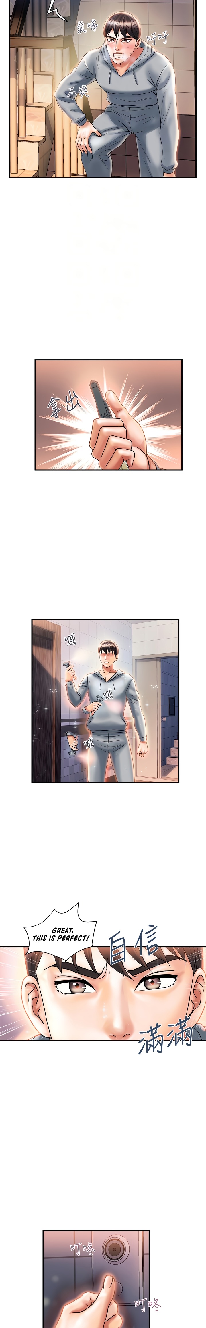 Pheromones Chapter 8 Page 14