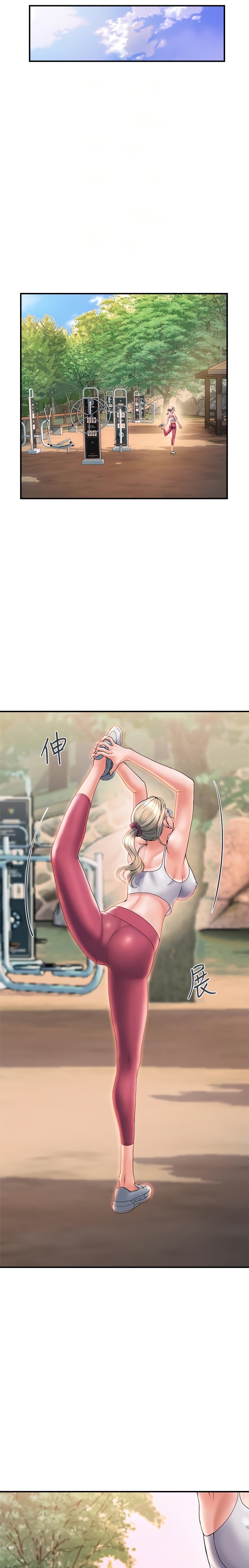Pheromones Chapter 8 Page 8