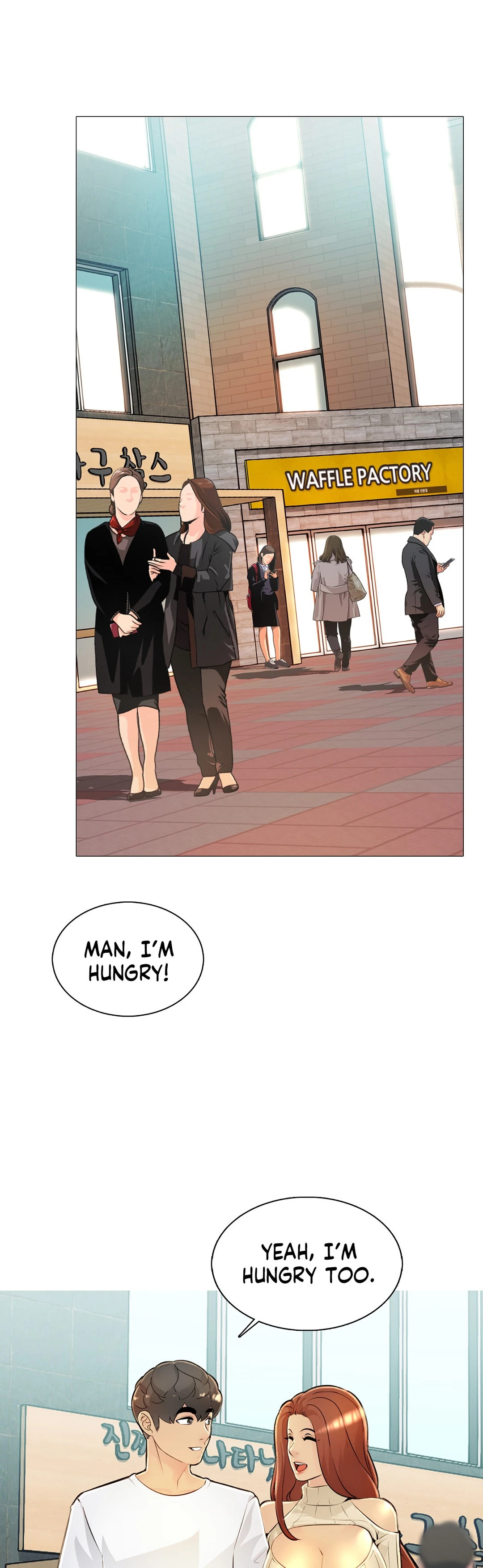 Friend's Woman Chapter 32 Page 4