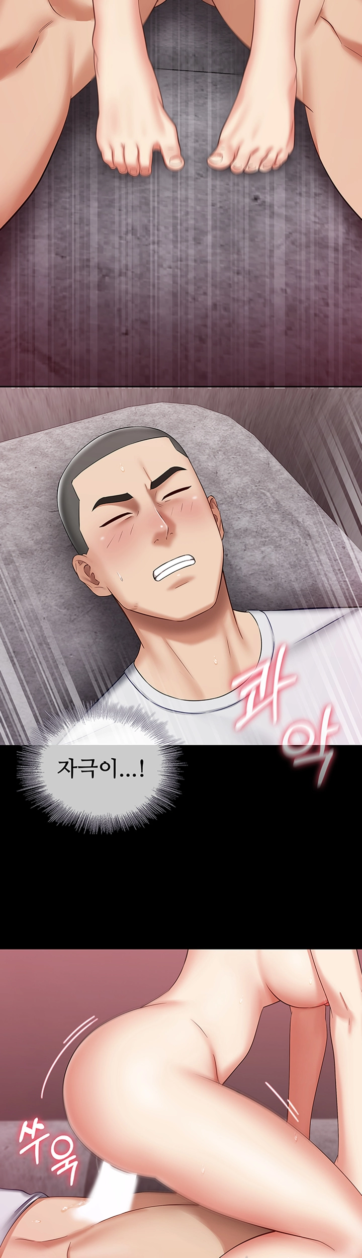My Sister's Duty Raw Chapter 1 Page 31