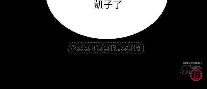 My Sister's Duty Raw Chapter 10 Page 23